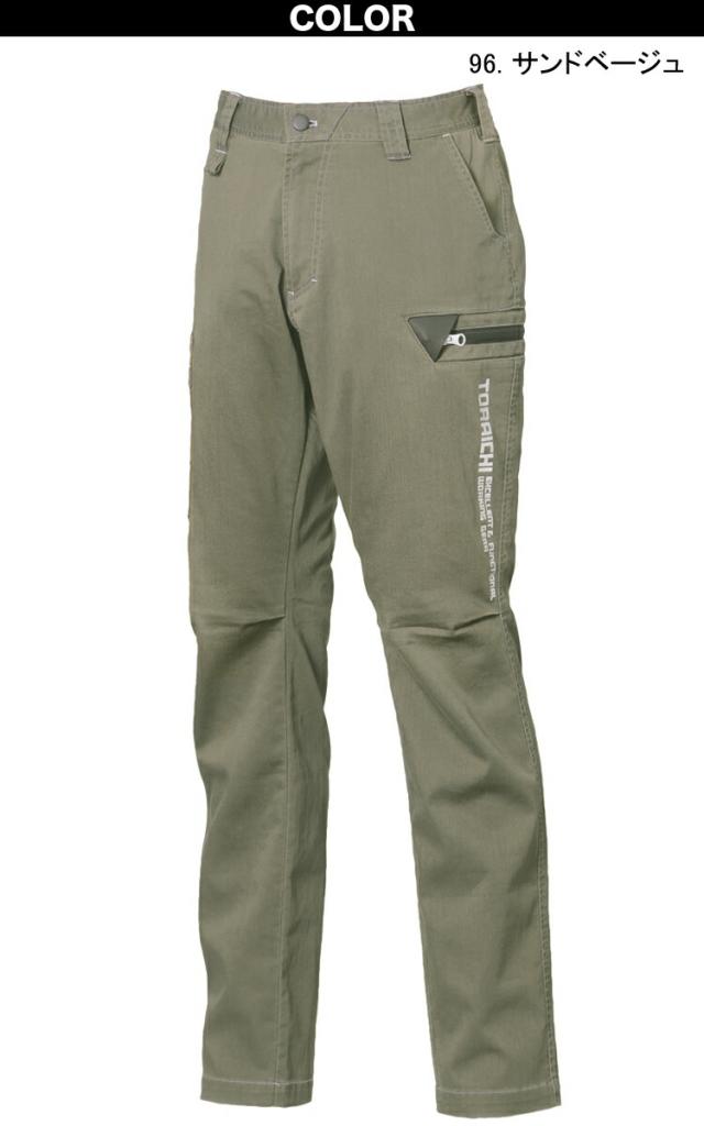 2023年寅壱新作 接触冷感 デニムジャケット カーゴパンツ 上下セット 8880-124 -8880-219 S-3L 軽量 ストレッチ 作業着 作業服 春夏 サマージャケット かっこいい おしゃれ メンズ