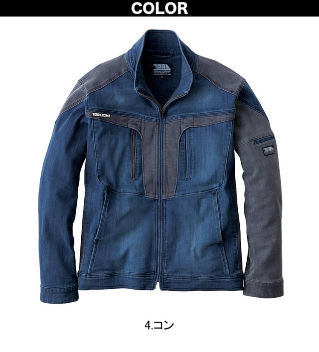 寅壱 2025年秋冬新商品 デニムワークジャケット 8992-124 高強度ナイロン CORDURA コーデュラ ストレッチ 縦ポケット レギュラーシルエット 脇下ゆとりある設計 パイピング 作業着 作業服 TORA_3