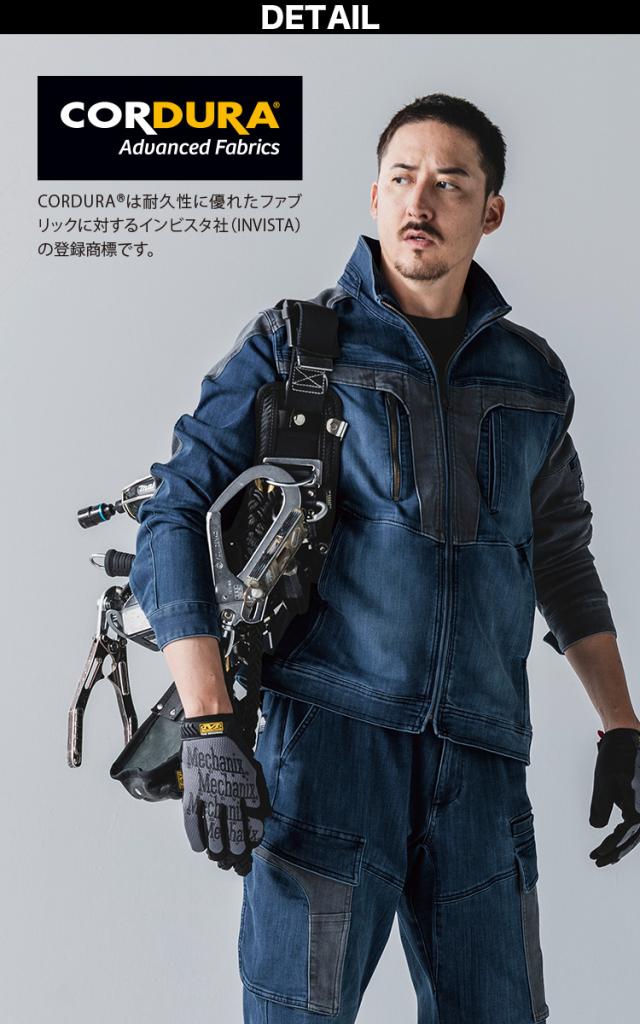 寅壱 2025年秋冬新商品 デニムワークジャケット 8992-124 高強度ナイロン CORDURA コーデュラ ストレッチ 縦ポケット レギュラーシルエット 脇下ゆとりある設計 パイピング 作業着 作業服 TORA_6