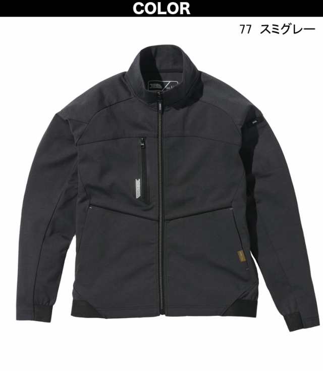 ついに入荷ついに入荷L 寅壱 9276シリーズ上下セット 13.クロ