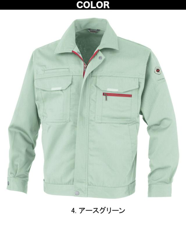 DAIRIKI 大川被服 長袖ブルゾン/カーゴパンツ 上下セット 帯電 反射