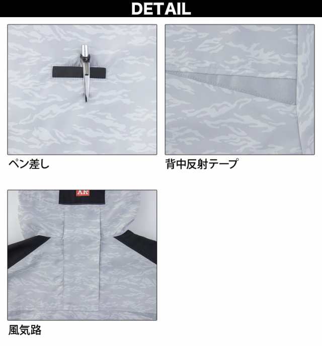 MHAKモデル 空調風神服 空調半袖ジャケット 電動ファン用ウェア 2022年新型 MK200 RD9290J RD9220H 12Vバッテリー/ ハイパワー/ファンセの通販はau PAY マーケット ユニフォーム百科 au PAY マーケット－通販サイト