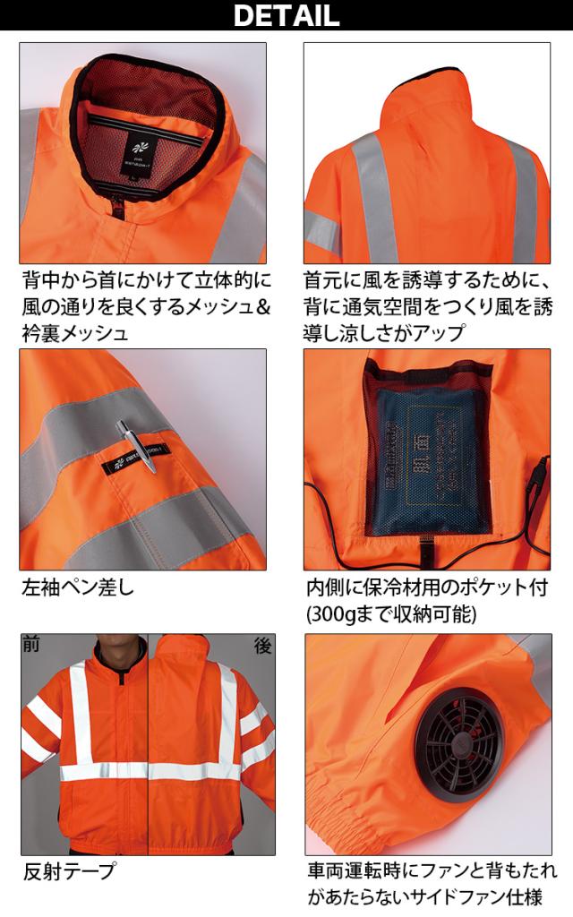 クロダルマ 高視認長袖ジャンパー 258921 JIS T-8127 単品 7L 大きい