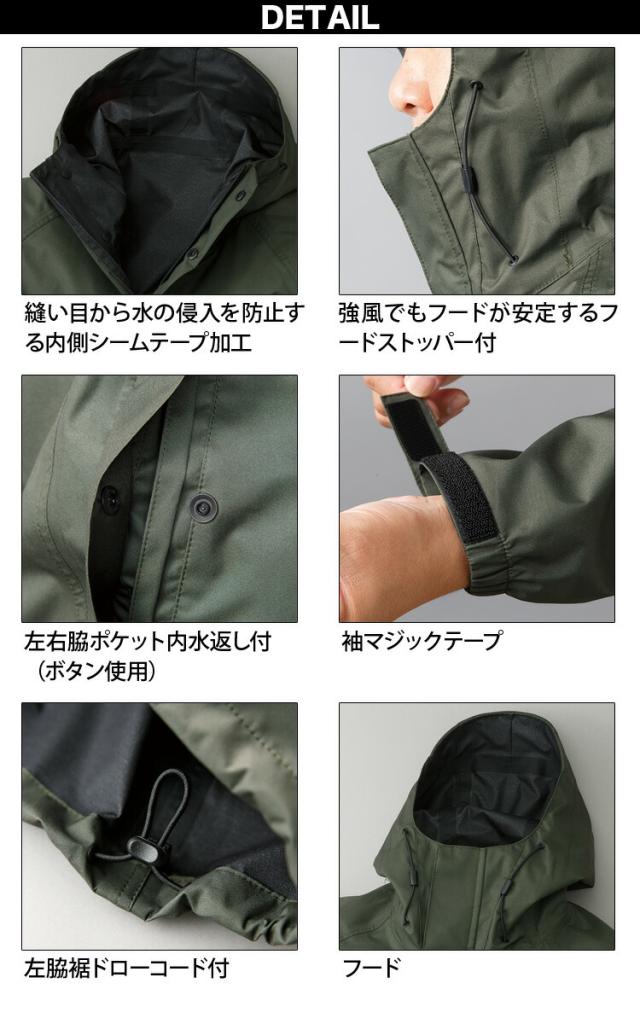 クロダルマ ハードシェルパーカー パンツ 上下セット 32678 31678 S〜5L ストレッチ 防水 防風 透湿 反射 オールシーズン 2022年 新作 作業服 KURODARUMA クロダルマ ハードシェルパーカー パンツ 上下セット 32678