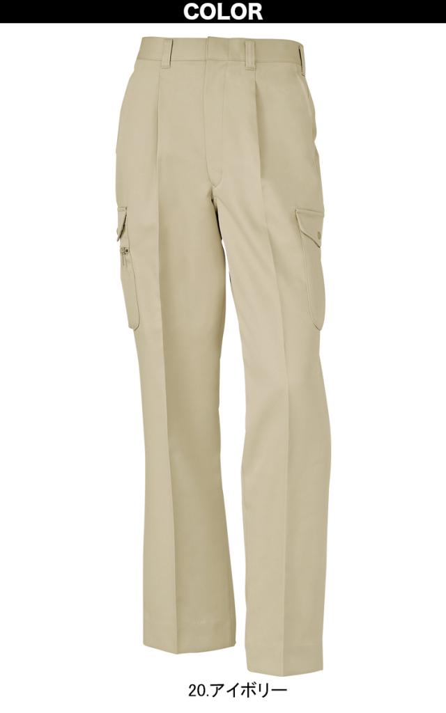 クロダルマ 長袖ジャンパー カーゴパンツ 上下セット 32071-35071 制電