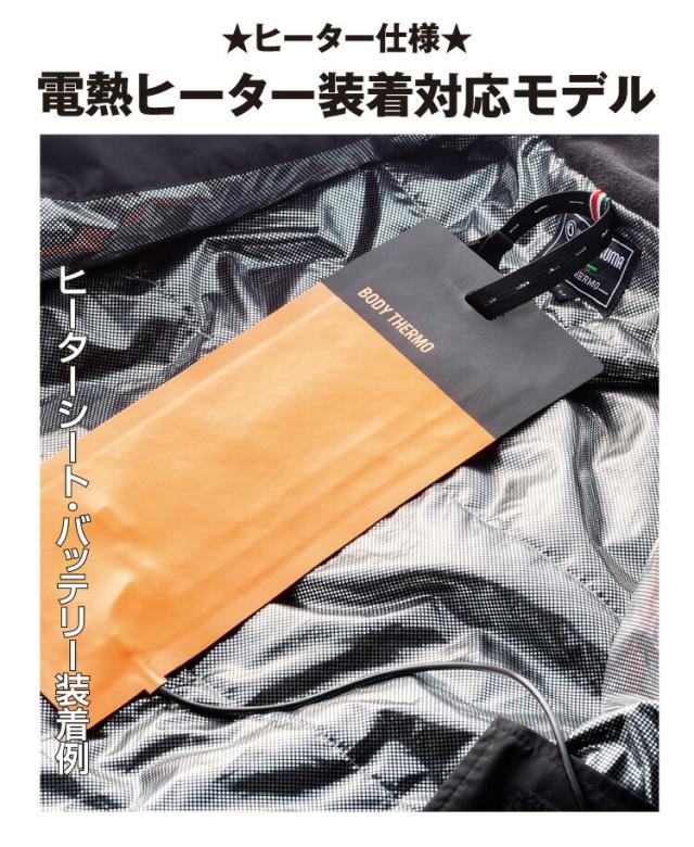 クロダルマ 防寒ジャンパー（反射テープ） 電熱ヒーターフルセット 54373 KS401 KS104 撥水 防風 保温 2022年 新作 秋冬 防寒 暖かい 作業服 作業着 KURODARUMA
