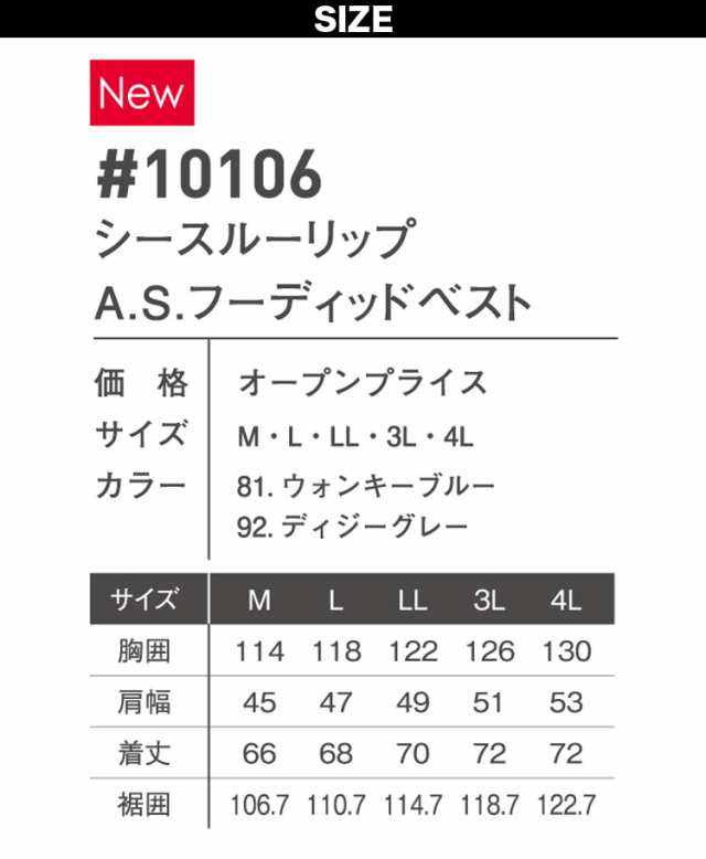 アイズフロンティア 電動ファン用ウェア 10106 90016/90017 2023年新型15Vバッテリー+ファンフルセット I'Z FRONTIER  空調ベスト AIR CYの通販はau PAY マーケット ユニフォーム百科 au PAY マーケット－通販サイト