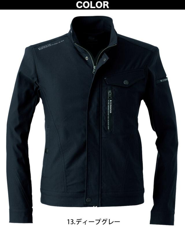 アイズフロンティア ストレッチ3Dワークジャケット カーゴパンツ