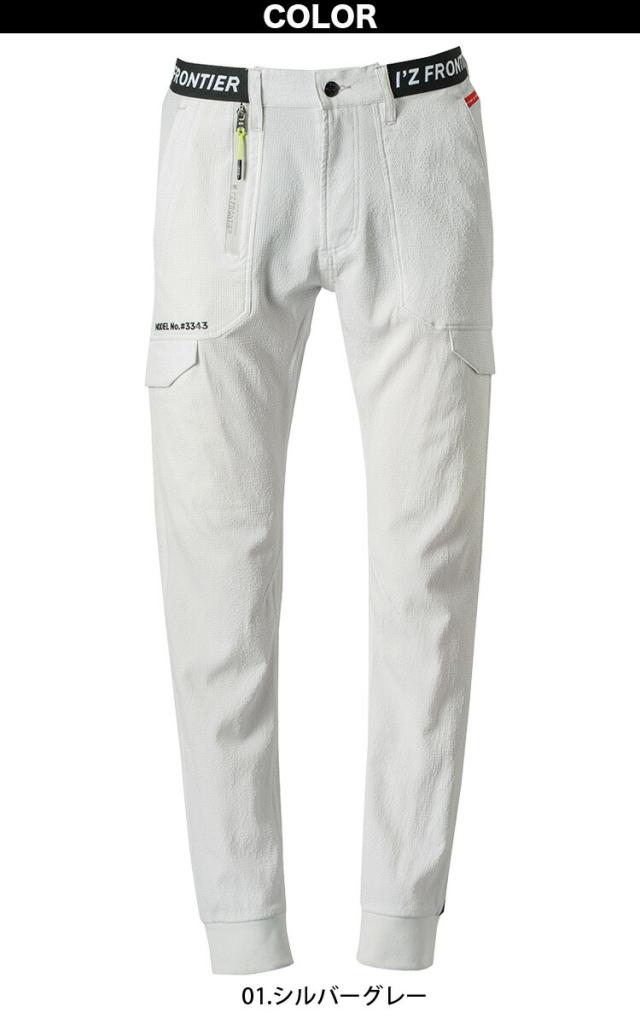 ラッセルノ　ジョガーパンツ　白　オフホワイト　アイボリー　4 M 春夏　ドライ アイズフロンティア サッカーストレッチジョガーパンツ #3343