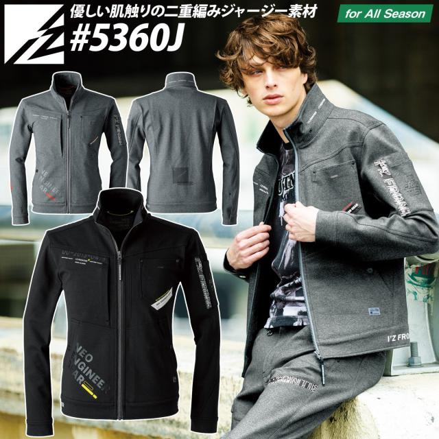 アイズフロンティア ヘビージャージーワークジャケット 5360J S-4L ストレッチ 3Dカッティング 動きやすい 作業服 作業着 かっこいい おしゃれ I’Z FRONTIERの通販は 5,985円