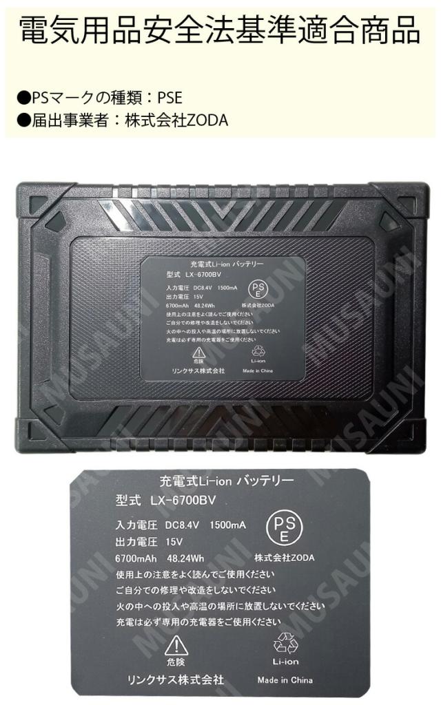 アイズフロンティア 電動ファン用ウェア A.S.ベスト 10217 15Vバッテリーファンセット 90016/90017(15Vバッテリー＋ファン) -15度 UVカット フルハーネス対応 裏アルミ 軽量 空調作業服 春夏作業服 熱中症対策 I’Z FRONTIER