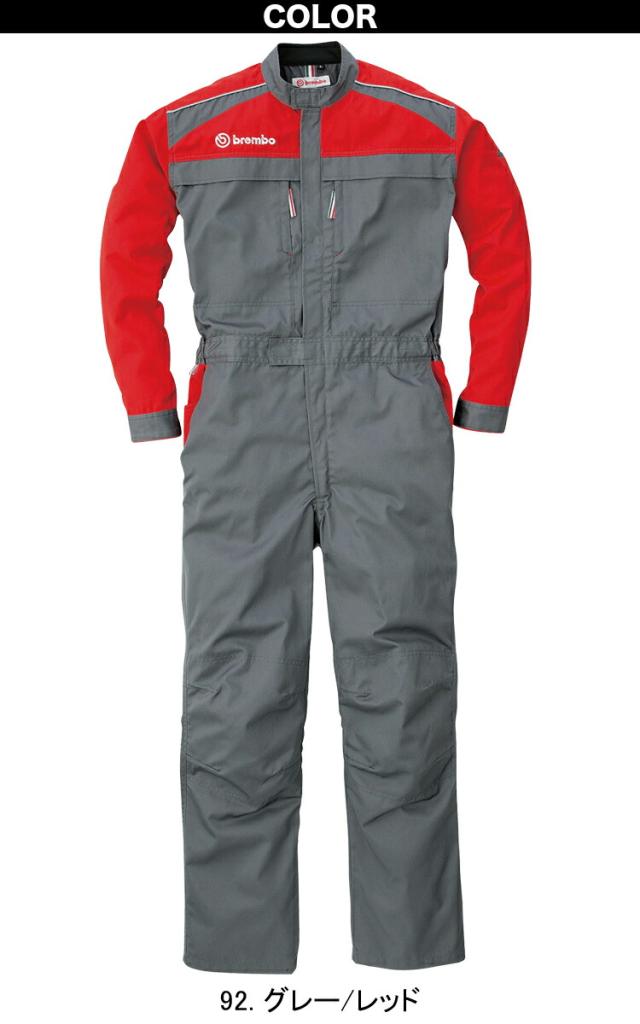 長袖メカニックスーツ 4L BR-5800 brembo ブレンボ オールシーズン 続
