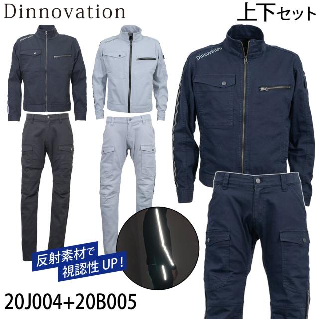Dinnovation ディノベーション カラーデニム上下セット 20J004 20B005 作業着 作業服 通年 オールシーズン ストレッチ かっこいい メンズ ストレスフリー