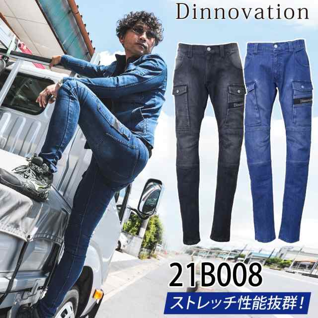 Dinnovation ディノベーション デニムストレッチパンツ 21B008 作業着 作業服 通年 オールシーズン メンズ  春夏・秋冬兼用（オールシーズ｜au PAY マーケット