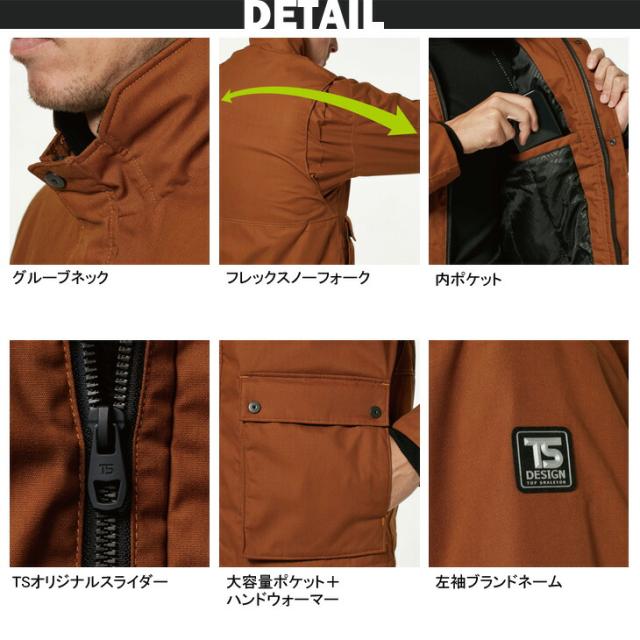 防寒/大きいサイズ/ライトウォームジャケット/作業服/作業着/平織りヌバック/防寒着/TSDESIGN/秋冬/藤和/3526_2