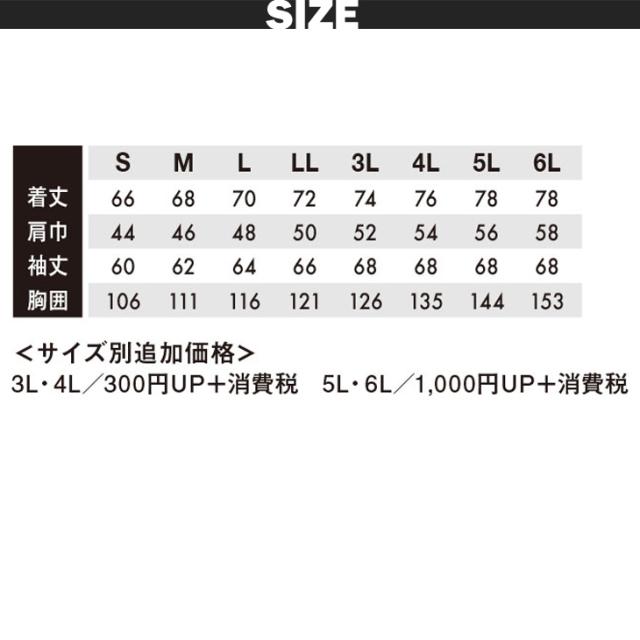 防寒/大きいサイズ/ライトウォームジャケット/作業服/作業着/平織りヌバック/防寒着/TSDESIGN/秋冬/藤和/3526_4