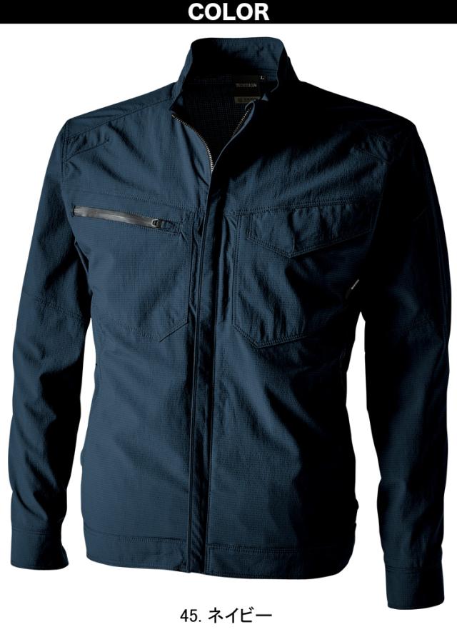 超耐久撥水加工 4Dストレッチナイロンジャケットカーゴパンツ 4606