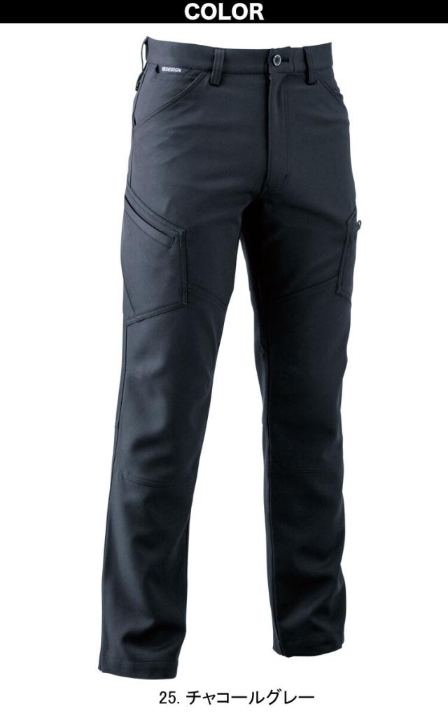 TS DESIGN 藤和 高品質 制電JIS T8118適合品 ジャケット/カーゴパンツ