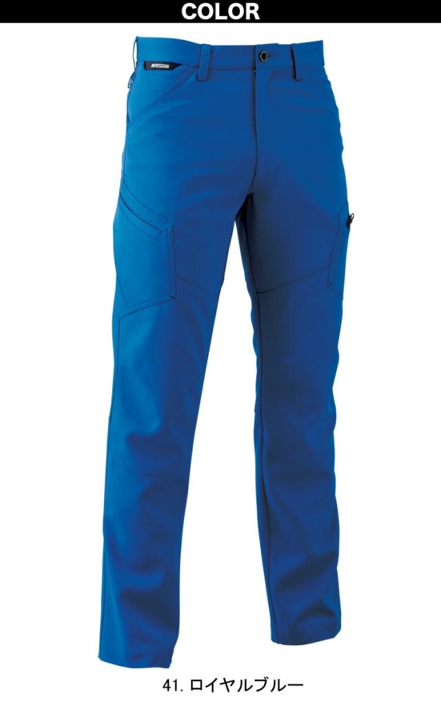 TS DESIGN 藤和 高品質 制電JIS T8118適合品 ジャケット/カーゴパンツ
