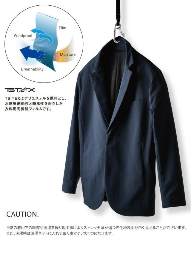 藤和 TS TEX アクティブウォームステルスメンズジャケット+マルチパンツセット 9236 9232 作業服 作業着 2021年秋冬 新作 形態安定 ストレッチ 防風 撥水 メンズの通販は