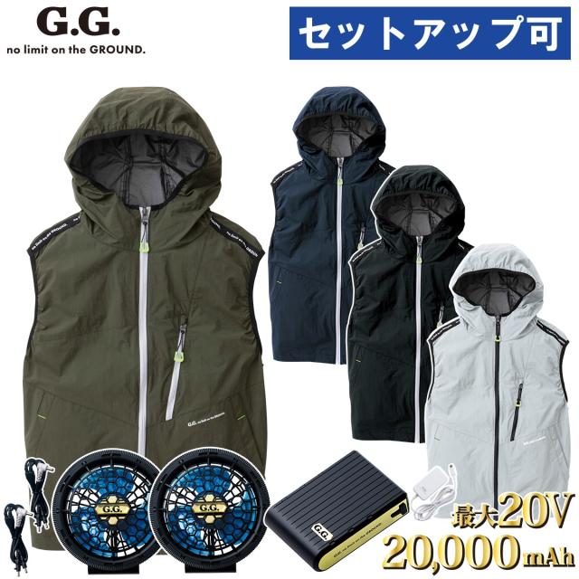 SOWA 0129-06-b EF用ベスト・ファン・バッテリーセット 遮熱 UVカット 遮熱コーティング 春夏空調作業服 メンズ ユニフォーム 熱中症対策 空調ウェア 作業服 作業着 S-6L