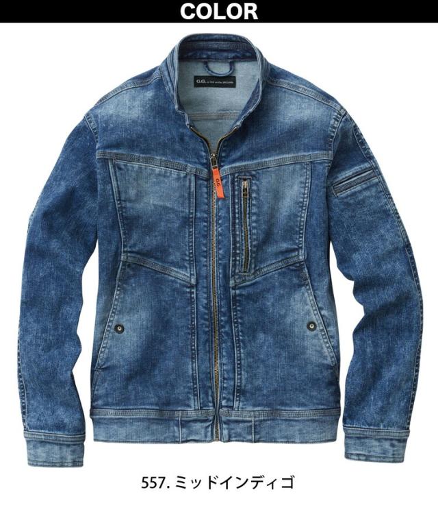 桑和 長袖ブルゾン 1682-00 S〜4L G.G.no limit on the GROUND. デニム 作業服 作業着 ストレッチ オールシーズン 2021年 秋冬 新作 おしゃれ かっこいい メンズ