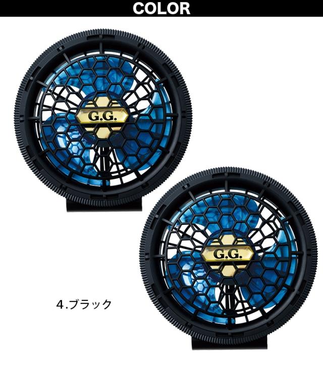 SOWA 18301 EF用ハイパワーファンセット 空調ウェア専用 ファンセット 高耐久のブラシレスモーター 3枚羽で高風量 低燃費 軽さ81g 薄さ35ｍｍ_2