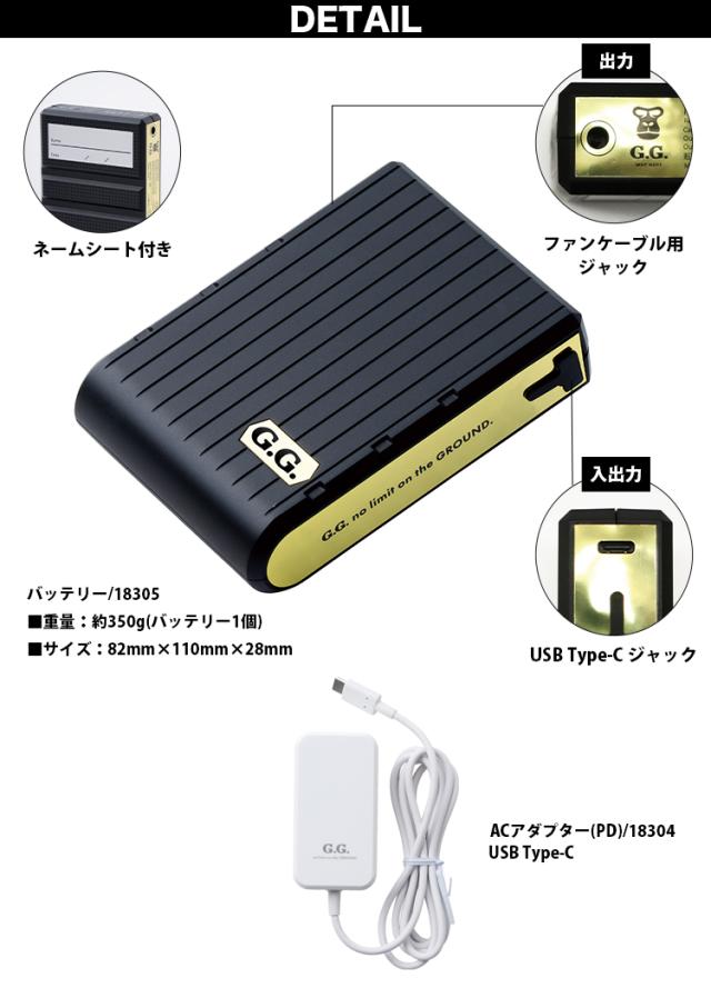SOWA 8329-06-b EF用ベスト 20V仕様ファン・バッテリーセット フルセット 遮熱 UVカット 反射 イージーケア 春夏空調作業服 メンズ ユニフォーム 現場 熱中症対策 空調ウェア 作業服 作業着 S-6L_13