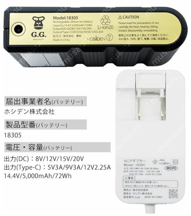 SOWA 8329-06-b EF用ベスト 20V仕様ファン・バッテリーセット フルセット 遮熱 UVカット 反射 イージーケア 春夏空調作業服 メンズ ユニフォーム 現場 熱中症対策 空調ウェア 作業服 作業着 S-6L_15