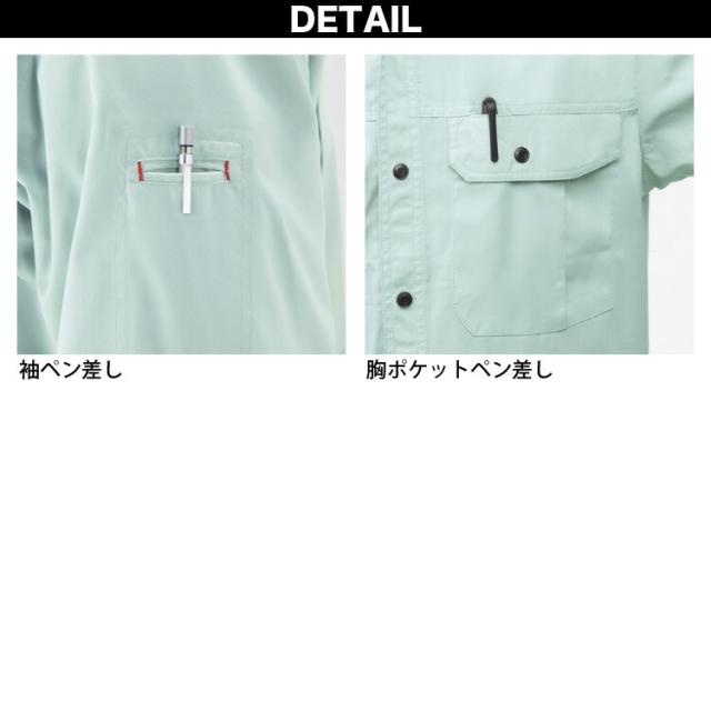 桑和 長袖シャツ ツータックカーゴパンツ 上下セット 195 1998 6L/8L 120cm/130cm 大きいサイズ 作業服 作業着 T/Cソフトツイル お手ごろ メンズ 通年_4