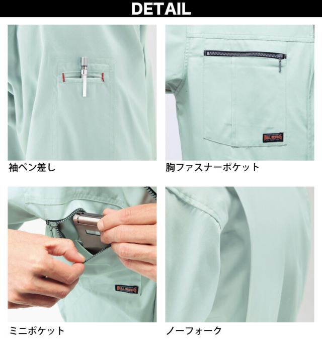 桑和 長袖ブルゾン ツータックカーゴパンツ 上下セット 1993 1998 6L 120cm/130cm 大きいサイズ 作業服 作業着 T/Cソフトツイル お手ごろ メンズ 通年_5