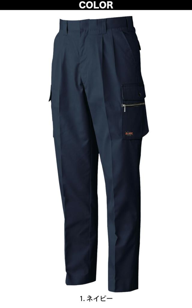 桑和 長袖シャツ ツータックカーゴパンツ 上下セット 195 1998 6L/8L 120cm/130cm 大きいサイズ 作業服 作業着 T/Cソフトツイル お手ごろ メンズ 通年_6