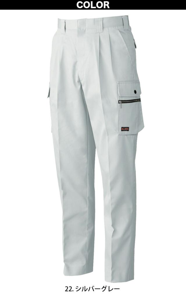 桑和 長袖シャツ ツータックカーゴパンツ 上下セット 195 1998 6L/8L 120cm/130cm 大きいサイズ 作業服 作業着 T/Cソフトツイル お手ごろ メンズ 通年_7