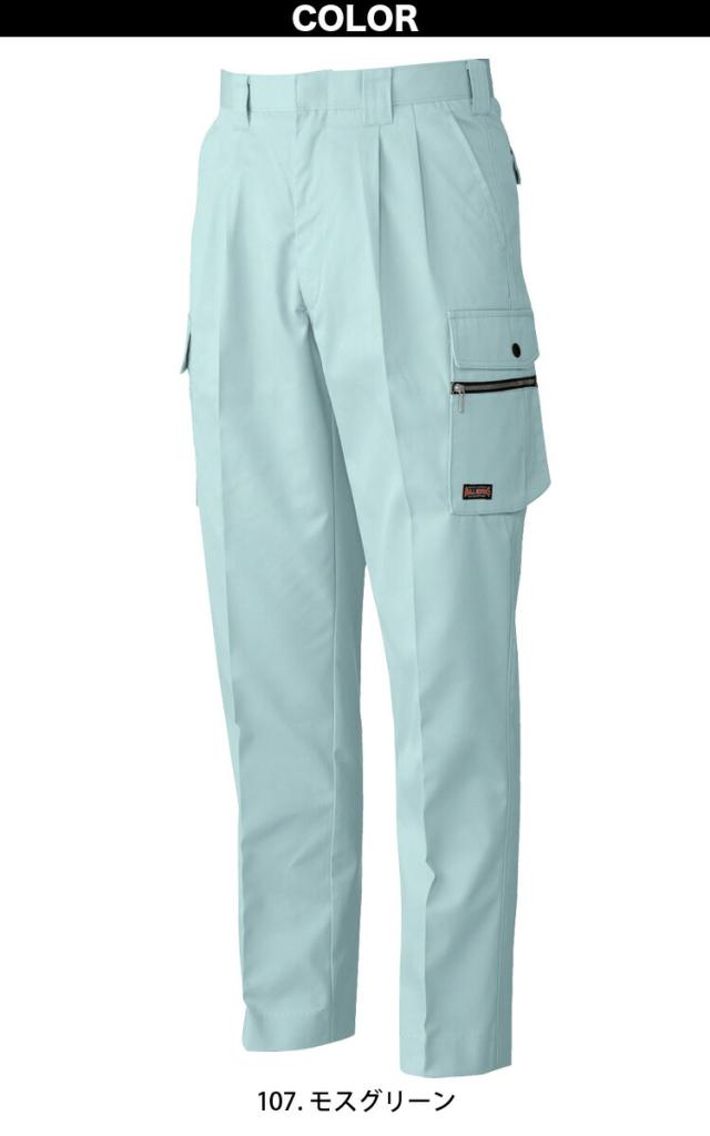 桑和 長袖シャツ ツータックカーゴパンツ 上下セット 195 1998 6L/8L 120cm/130cm 大きいサイズ 作業服 作業着 T/Cソフトツイル お手ごろ メンズ 通年_8