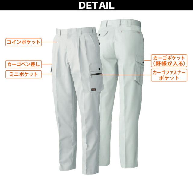 桑和 長袖シャツ ツータックカーゴパンツ 上下セット 195 1998 6L/8L 120cm/130cm 大きいサイズ 作業服 作業着 T/Cソフトツイル お手ごろ メンズ 通年_10