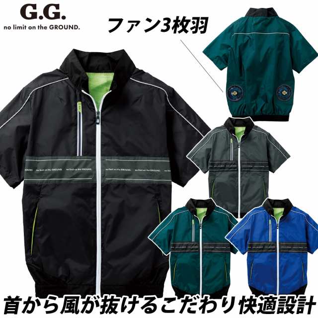 SOWA 8329-01 EF用半袖ブルゾン 遮熱 UVカット 反射 イージーケア 春夏空調作業服 メンズ ユニフォーム 現場 熱中症対策 空調ウェア 作業服 作業着 S-4Lの通販は