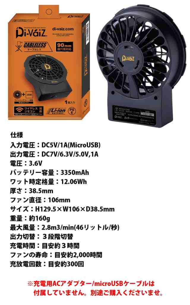 電動ファン用ウェア WIND ZONE カーゴパンツ 一体型ファンバッテリーセット 9015-9958の通販はau PAY マーケット  ユニフォーム百科 au PAY マーケット－通販サイト