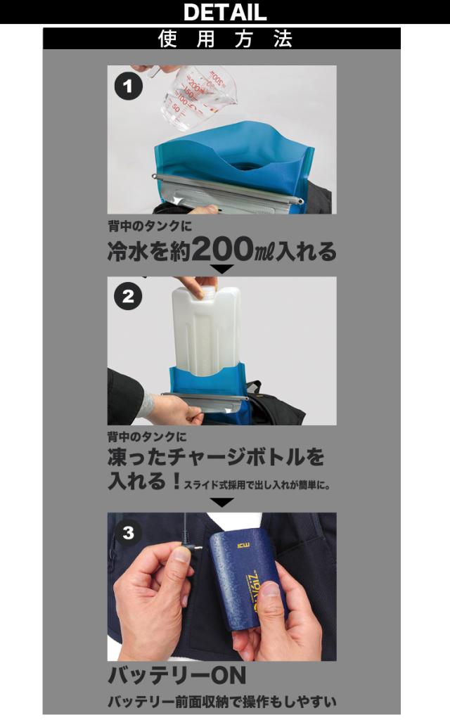 中国産業[chusan] ICW710 ICWベストプロX(単品) 水冷ベスト ※バッテリー別売り 冷水がベスト内を駆け巡る 春夏 熱中症対策 軽量 静音 長時間冷却 高速チャージ 速効冷感 手洗い可能
