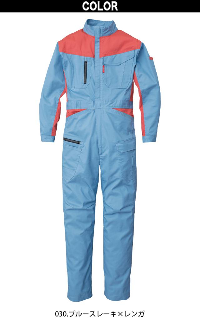 サンディスク SUNDISK 長袖ツナギ SD4300 4L〜B3L 大きいサイズ