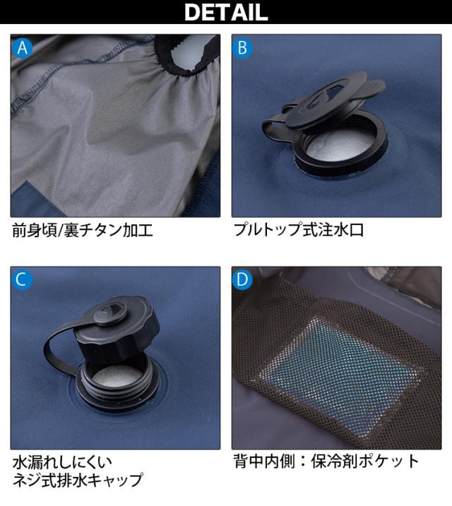 ビッグボーン 2026年 春夏 新商品 アクアハイブリッドベスト AT1001 ウォーターベストと空調服の一体型(服のみ単品) 冷却空調作業ベスト 単品 ファン付き作業ベスト 熱中症対策 水冷空調ベスト
