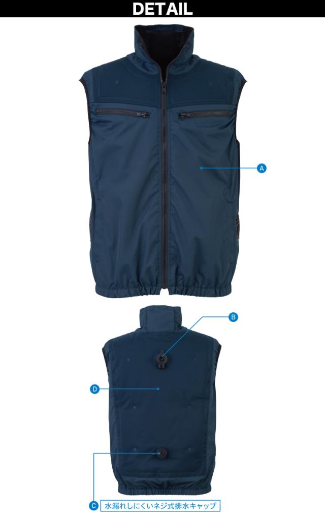ビッグボーン 2026年 春夏 新商品 アクアハイブリッドベスト AT1001 ウォーターベストと空調服の一体型(服のみ単品) 冷却空調作業ベスト 単品 ファン付き作業ベスト 熱中症対策 水冷空調ベスト