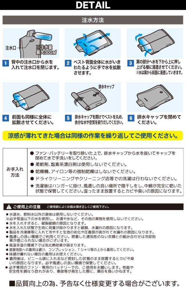 ビッグボーン 2026年 春夏 新商品 アクアハイブリッドベスト AT1001 ウォーターベストと空調服の一体型(服のみ単品) 冷却空調作業ベスト 単品 ファン付き作業ベスト 熱中症対策 水冷空調ベスト