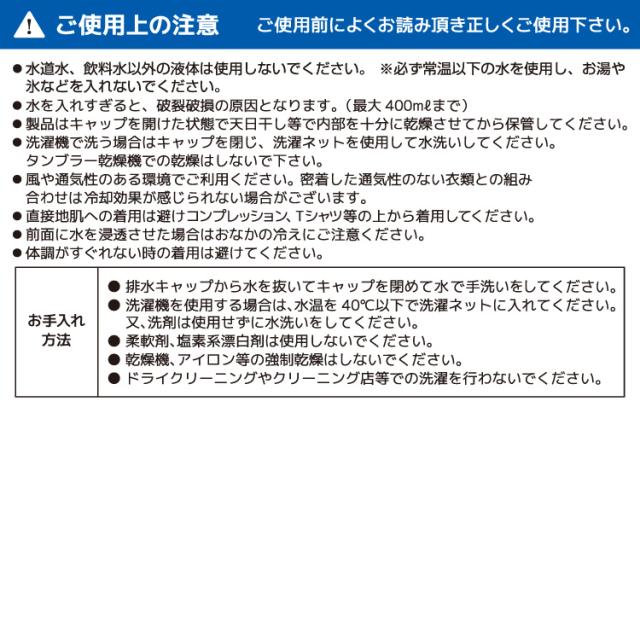 AQUA TEC アクアウォーターベスト（フロントメッシュ）AT401 接触冷感 中芯抗菌加工 サイドストレッチ 春夏 作業服 作業着 熱中症対策 bigborn ビッグボーン_7