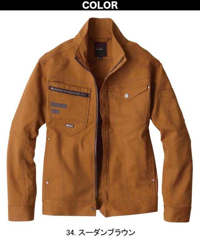 ビッグボーン 長袖ジャケット バーチカルポケットパンツ 上下セット