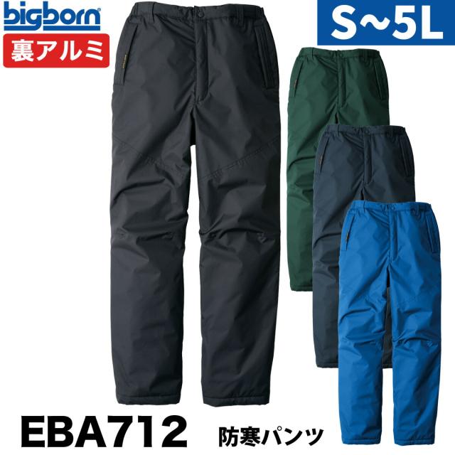 ビッグボーン 防寒パンツ アウトドア 裏アルミ 雷神服 保湿力 撥水 軽量 EBA712 2021年 新作  EARLY BIRD 大きいサイズ  4L~5Lの通販は 6,007円