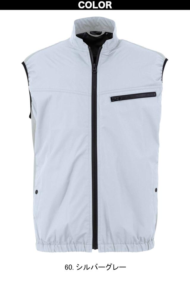 2025年新商品 ビッグボーン 冷蔵服4 ベストタイプ 大型冷却ペルチェデバイス+送風ファン 一体型ウェア TH605 ※バッテリー別売 ペルチェ 送風ファン 大幅性能アップ わずか3秒で冷える冷却プレート 裏チタン加工 洗濯可 春夏 作業服 作業着 熱中症対策 bigborn