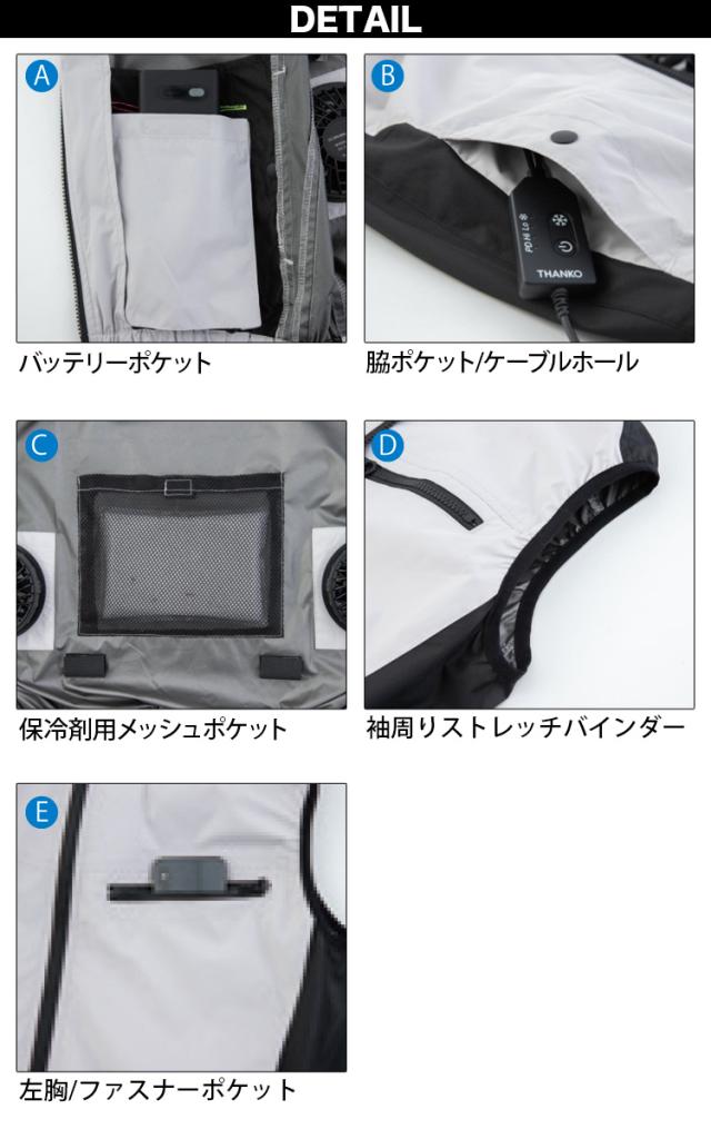 2025年新商品 ビッグボーン 冷蔵服4 ベストタイプ 大型冷却ペルチェデバイス+送風ファン 一体型ウェア TH605 ※バッテリー別売 ペルチェ 送風ファン 大幅性能アップ わずか3秒で冷える冷却プレート 裏チタン加工 洗濯可 春夏 作業服 作業着 熱中症対策 bigborn