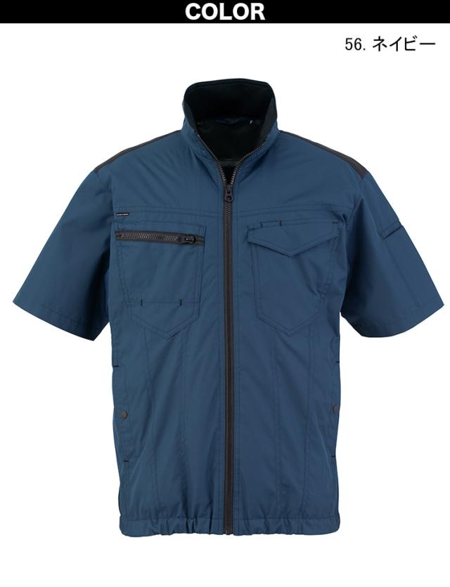 2026年新商品 ビッグボーン 冷蔵服半袖タイプ 大型冷却ペルチェデバイス+送風ファン 一体型ウェア TH614 ※バッテリー別売 ペルチェ 送風ファン 大幅性能アップ わずか3秒で冷える冷却プレート 裏チタン加工 洗濯可 春夏 作業服 作業着 熱中症対策 bigborn_5