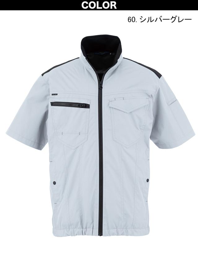 2026年新商品 ビッグボーン 冷蔵服半袖タイプ 大型冷却ペルチェデバイス+送風ファン 一体型ウェア TH614 ※バッテリー別売 ペルチェ 送風ファン 大幅性能アップ わずか3秒で冷える冷却プレート 裏チタン加工 洗濯可 春夏 作業服 作業着 熱中症対策 bigborn_6