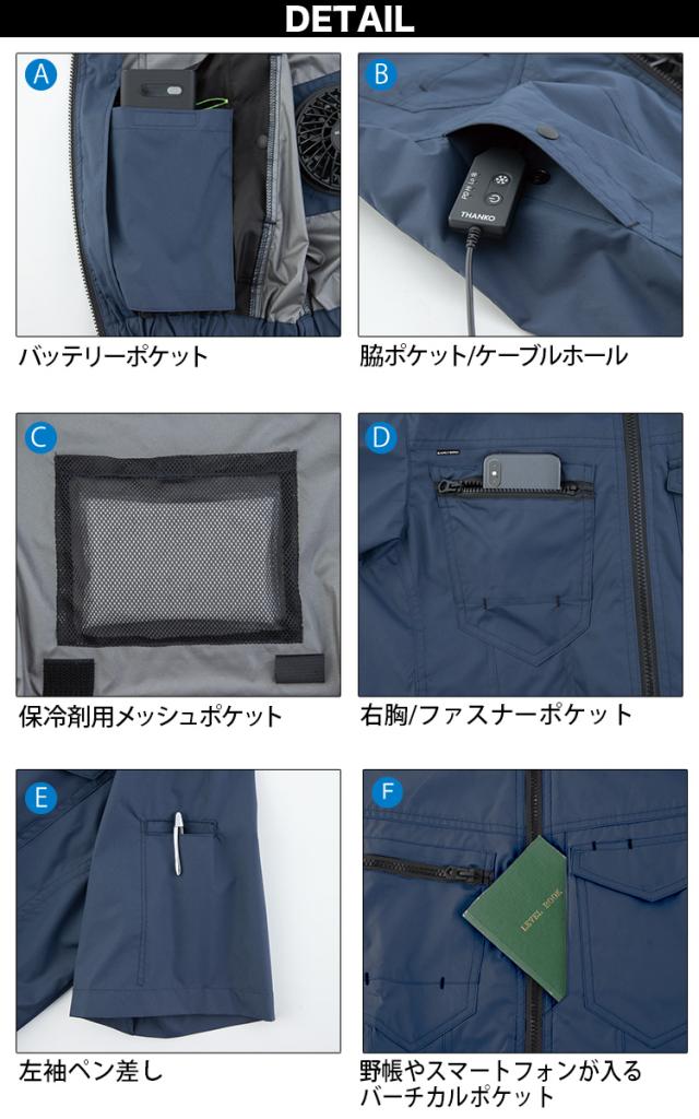 2026年新商品 ビッグボーン 冷蔵服半袖タイプ 大型冷却ペルチェデバイス+送風ファン 一体型ウェア TH614 ※バッテリー別売 ペルチェ 送風ファン 大幅性能アップ わずか3秒で冷える冷却プレート 裏チタン加工 洗濯可 春夏 作業服 作業着 熱中症対策 bigborn_7